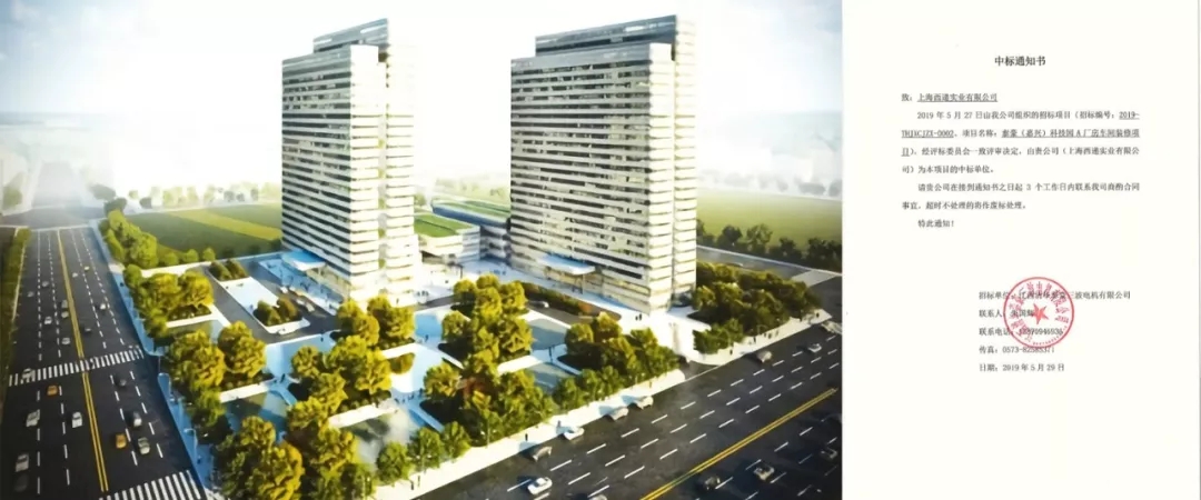 潔凈車間、實驗室建設，泰豪集團點名西遞-上海GMP凈化工程總包公司CEIDI西遞